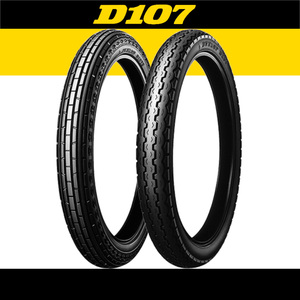 DUNLOP D107 前後Set スーパーカブ70 C70 プレスカブ50 C50 ベンリー50 2.25-17 33L 4PR WT 2.50-17 38L 4PR WT フロント リア リヤ タイヤ