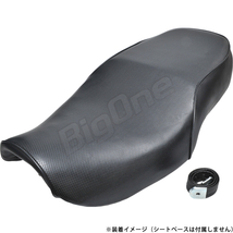 BigOne コスパ良 表皮 バリオス ZR250A 91-96 1型 シート レザー ディンプル ノンスリップ カバー 張替え 黒 ブラック_画像4