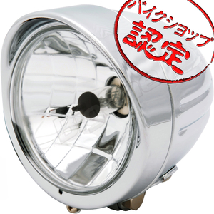 BigOne New 4.5 インチ TW225 ドラッグスター 400 1100 クラシック セロー225 SR500 XS250 GX250 ベイツ ベーツ ライト メッキ