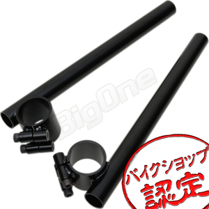 BigOne (ビッグワン) セパレートハンドル 35φ 35mm セパハン ブラック 黒 35φ SR400 SR500 CBX400F CBR400