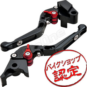 BigOne 可倒 バリオスII ゼファー400 ZRX400 ZZ-R250 ザンザス ZZR400 KLE400 ビレット ブレーキ クラッチ レバー 黒/赤 ブラック レッド