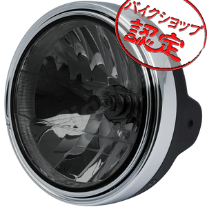 BigOne Zタイプ ポジション 付き 650XS-1 XS650 TX750 TX500 RD350 GX750 ヘッドライト ランプ スモークレンズ マットブラックケース