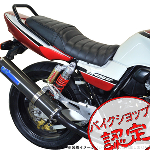 BigOne コスパ良 表皮 CB400SF VTEC Spec 1 スペック2 CB400SB スーパーボルドール NC39 シート レザー タックロール カバー 黒 ブラック