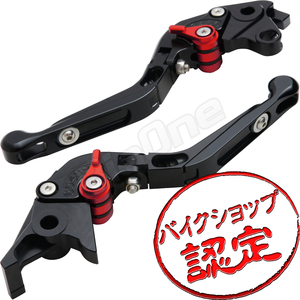 BigOne 可倒 CB1000SF VFR750F VFR800F RVF750RR PC800 パシフィックコースト ビレット ブレーキ クラッチ レバー 黒/赤 ブラック レッド