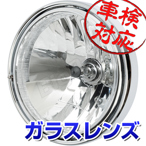 BigOne ポジション付き GSX250FX ZR250C GSX400 インパルス400 GK7CA ST250E ヘッド ライト ランプ ガラスレンズ