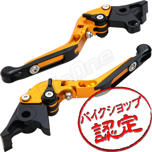 BigOne 可倒 YZF750R XJR1200 XJR1300SP FJR1300 FZR1000 YZF750SP YZF1000 ビレット ブレーキ クラッチ レバー 金/黒 ゴールド ブラック