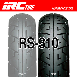 IRC RS-310 CXユーロ NV400SP SRX600 FZ400 FZ400R FZ400N SRX400 GF250 120/80-18 M/C 62H TL リア タイヤ 後輪