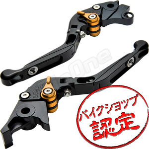 BigOne 可倒 GSF650 バンディット650 GSX1300R GSX1400 SV1000 ビレット ブレーキ クラッチ レバー 黒/金 ブラック ゴールド