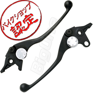 BigOne 純正 Type YZF-R7 YZF750R YZF1000R GTS1000 FZR1000 XJR1200 XJR1300 ブレーキ クラッチ レバー 黒 ブラック