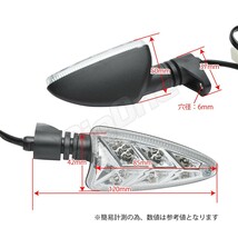 BigOne コスパ良 KSR110 KSR 110 PRO KLX125 Dトラッカー125 KLX250 DトラッカーX LED ウインカー ウィンカー クリア_画像5