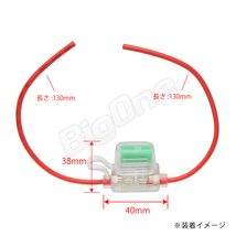 BigOne 平型 ヒューズ ホルダー ボックス ATP 防水 透明 クリア シガーライター ETC ドライブレコーダー の接続 アクセサリー電源._画像4