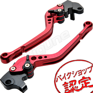 BigOne STD YZF-R125 YZFR125 RE061 RE-061 08-11 ビレット ブレーキ クラッチ レバー 赤/黒 レッド ブラック