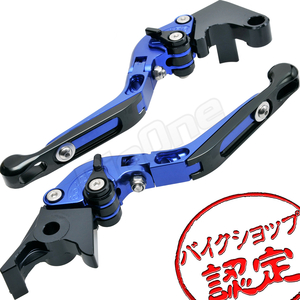 BigOne 可倒 YZF-R1 YZFR1 RN01 RN04 98-01 4XV 5EG 5JJ ビレット ブレーキ クラッチ レバー 青/黒 ブルー ブラック