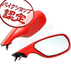 BigOne (ビッグワン) DUCATI ドゥカティ 916 996 998 ミラー 純正タイプ 車検対応 48523