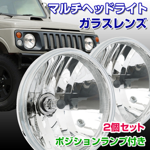 BigOne ポジション付き ジープJeepラングラーTJ40S TJ40H TJ JK38S JK36S JK36L JK36LR JK38L ヘッド ライト ランプ H4 ガラス レンズ