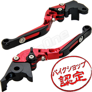 BigOne 可倒 Buellビューエル XB9SX CITY X XB9R ファイヤーボルト Firebolt ビレット ブレーキ クラッチ レバー 赤/黒 レッド ブラック