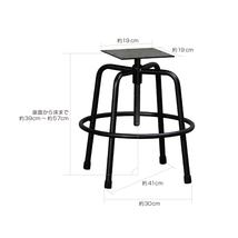 BigOne DIY パーツ バー カウンター チェア 鉄脚 390～580mm 椅子 イス いす 丸 スツール 黒皮鉄 アイアン フレーム ビンテージ シャビー_画像3