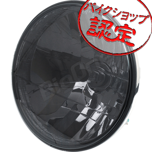 BigOne ポジション 付き 650XS-1 XS650 TX750 TX500 RD350GX750 ヘッドライト ユニット のみランプ H4 スモーク レンズ