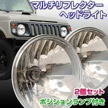 BigOne ポジション 付き パジェロ PAJERO ジュニア jr ミニ Mini ジープ JEEP J59 ミニカ ヘッド ライト ランプ H4 ミラーレンズ_画像1