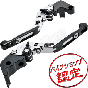 BigOne 可倒 YZF-R1 RN22 RN23N RN24J YZFR1 ビレット ブレーキ クラッチ レバー 銀/黒 シルバー ブラック