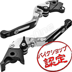 BigOne 可倒 バンディット1250 GSX1400 SV1000S TL1000R GSF650 ビレット ブレーキ クラッチ レバー 銀/黒 シルバー ブラック