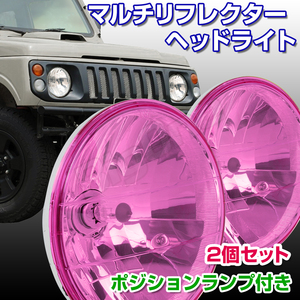 BigOne ポジション 付き パジェロ PAJERO ジュニア jr ミニ Mini ジープ JEEP J59 ミニカ ヘッド ライト ランプ H4 ピンク レンズ