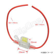 BigOne ミニ 平型 ヒューズ ホルダー ボックス ASP 防水 クリア シガーライター ETC ドライブレコーダー の接続 アクセサリー電源_画像4