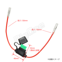 BigOne 標準 平型 ヒューズ ホルダー ATP ボックス キャップ ギボシ コード付 配線 LED シガーライター ETC ドライブレコーダー の接続_画像4