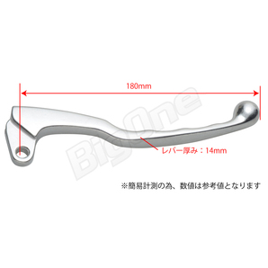 BigOne 純正 Type SR400 SR500 1JR 1JN TT-R125LW YZ125 AG200 TW200 SR250 TY250R XT250 YZ250 S340 ドラム ブレーキ レバー シルバー 銀の画像5