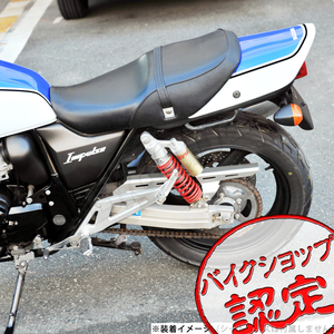 BigOne コスパ良 表皮 GSX400 インパルス 400 シート レザー ディンプル ノンスリップ カバー 張替え 黒 ブラック