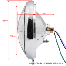 BigOne ボルトオン ベンリー CD50 CD50's CD90 CD90's CL50 ハンターカブ CT110 XL230 マルチ リフレクター ヘッド ライト クリア レンズ_画像8