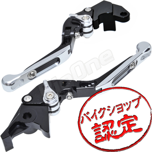 BigOne 可倒 XJR400 FZS600S XJR400R FZ400 FZ400L XJR400S ディバージョン ビレット ブレーキ クラッチ レバー 黒/銀 ブラック シルバー