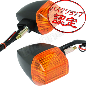 BigOne リプロパーツ ZRX400 GPZ900R FX400R ZRX1100 ZRX1200R フロント ウインカー ダブル 球 ウィンカー 純正 Type オレンジ