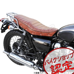 BigOne コスパ良 表皮 W650 W400 W800 EJ400A EJ650A EJ800A シート レザー タックロール カバー 張替え 茶 ブラウン