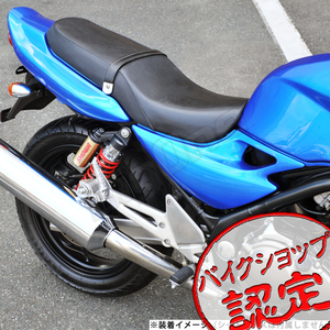 BigOne (ビッグワン) バリオス250 2型 シート 表皮 ZR250B ディンプルタイプ ブラック 49541