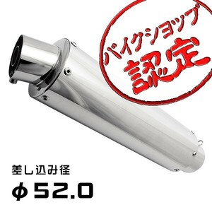 BigOne CB750FB CB900RR CB750F CB1300SB CB1300SF CBR1000RR X-4 CBR954RR スリップオン マフラー サイレンサー 52mm