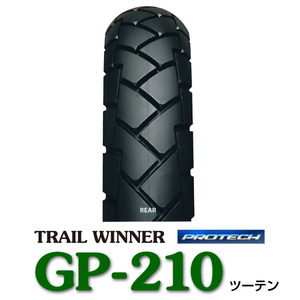 IRC GP-210 130/80-17 65S WT トランザルプ400V 600V RH250 テンプター KLE400 リア リヤ タイヤ 後輪