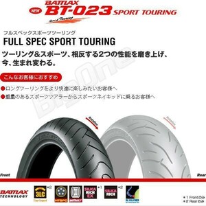 BRIDGESTON BT-023 TRIUMPH Thunderbird Sport APRILIA RS125 BMW F650CS 110/70ZR17 M/C 54W TL 110/70-17 フロント タイヤ