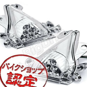 BigOne Revolver LED 仕様 Ninja ZX-10R ZXT00C ZX1000-C1 ZX1000-C2 ウインカー ウィンカー クリア レンズ