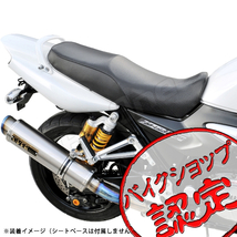 BigOne コスパ良 表皮 XJR1300 RP03J RP17J シート レザー ディンプル ノンスリップ カバー 張替え 黒 ブラック_画像1