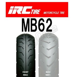 IRC MB62 ストリートマジック110 ストリートマジック50 XR50モタード XR100 MOTARD APE 120/80-12 65J TL 120-80-12 フロント タイヤ 前輪