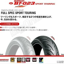 BRIDGESTON BT-023 SS750 600SS 400SS ZR-7 ER-4n ER-6n ZX-6R ニンジャ650 690 DUKE 690SMC 160/60ZR17 M/C 69W TL リア リヤ タイヤ 後輪_画像1