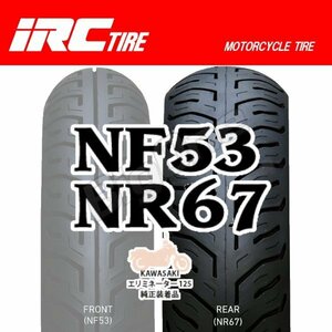 IRC NR67 ビラーゴ250 ドラッグスター250 マローダ250 マローダ125 エリミネーター125 130/90-15 M/C 66P WT 130-90-15 リア タイヤ 後輪