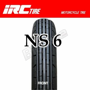 IRC NF6 バーディー80 RG125 ベンリー90s CD90s CL50 スーパーカブ90 デラックス DX カスタム C90 2.50-17 4PR WT フロント タイヤ 前輪