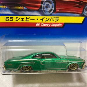 Hot Wheels★'65 シェビー・インパラ★