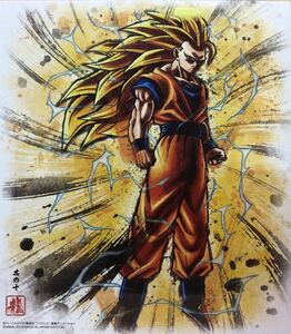 即決 新品 ドラゴンボール 色紙ART5 鳥山明　孫悟空　超サイヤ人3