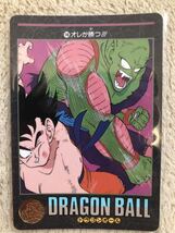 ドラゴンボール　カードダス　ビジュアルアドベンチャー　当時物　美品　NO148 鳥山明　扉絵_画像1