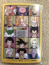 ドラゴンボール　カードダス　ビジュアルアドベンチャー　当時物　美品　NO231 鳥山明　扉絵_画像2