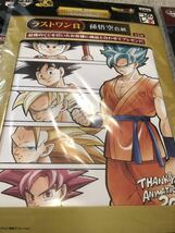 ドラゴンボール　一番くじ　色紙　式コレ　ラストワン賞　3種セット　即決　美品　鳥山明　孫悟空_画像2