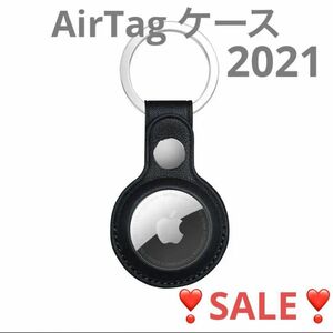 【最終SALE】AirTag ケース 本革 キーホルダー レザー 薄型 耐衝撃 Apple キーリング エアタグ カラビナ